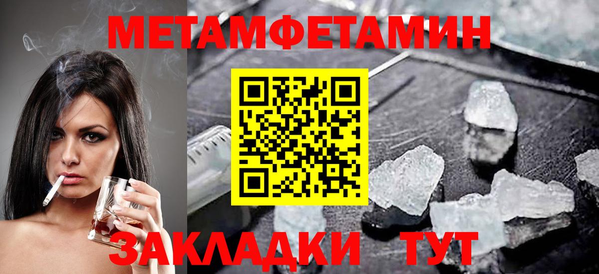 Амфетамин Premium Бузулук