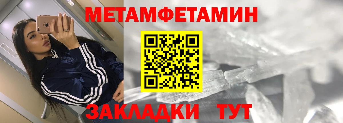 Бузулук  Амфетамин Розовый  Вход с VPN 