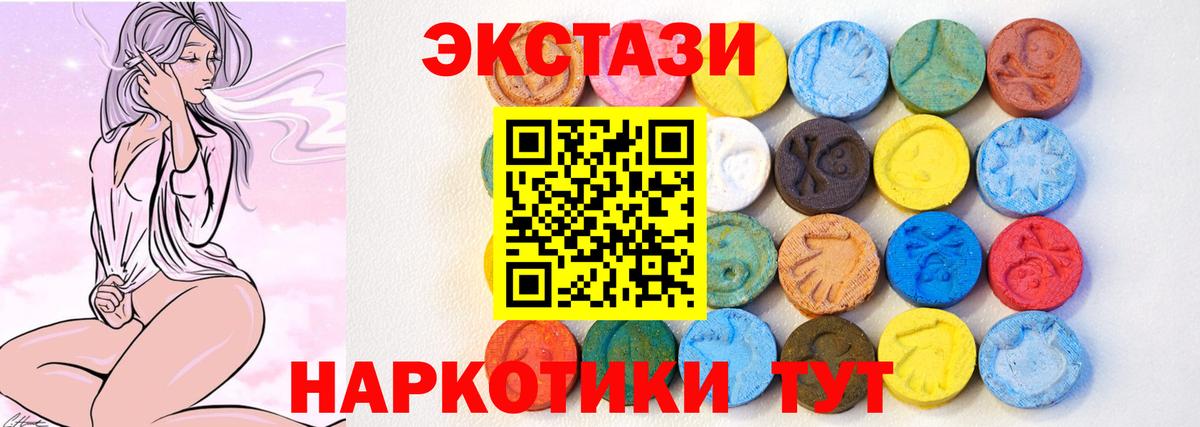 ОМГ ОМГ маркетплейс  Экстази Punisher  Вход с VPN  Бузулук  Экстази VHQ  Экстази 