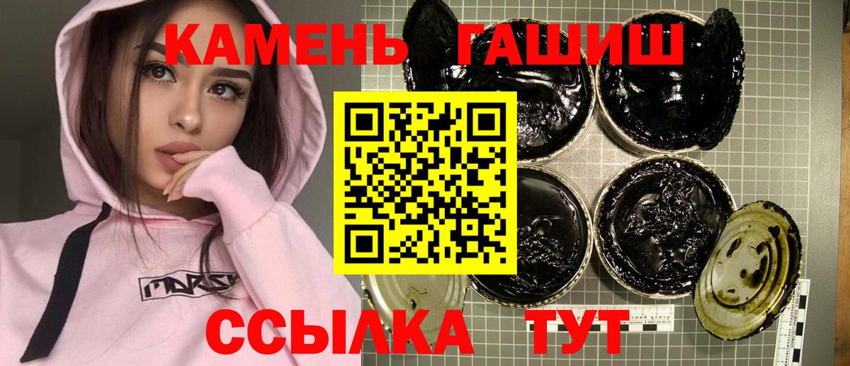 Гашиш 40% ТГК Бузулук