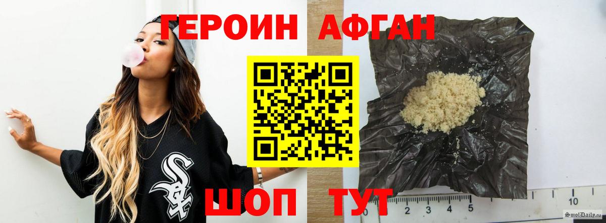 Гашиш  Конопля  Бузулук  Мефедрон кристаллы  MDMA  Гашиш  Меф  Вход с VPN  Экстази  Канабис  A PVP СОЛЬ кристаллы 