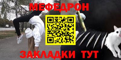 стаф Ярославль