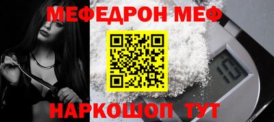 стаф Ярославль