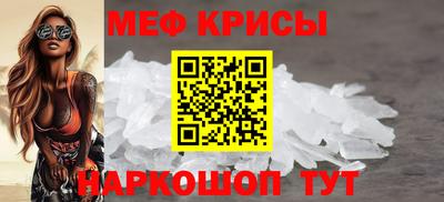 крисы Янаул