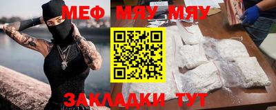 крисы Янаул