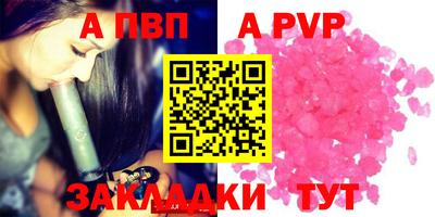 крисы Янаул