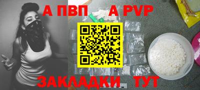 крисы Янаул