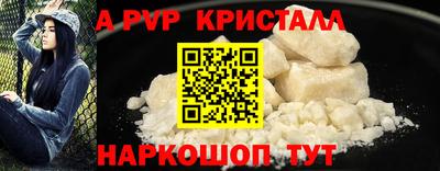стаф Ярославль