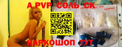 крисы Янаул