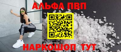 стаф Ярославль