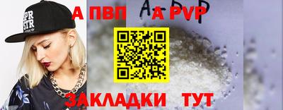 стаф Ярославль