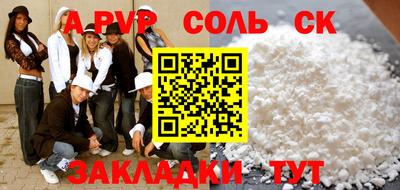 герыч Ярцево