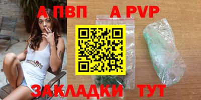 крисы Янаул