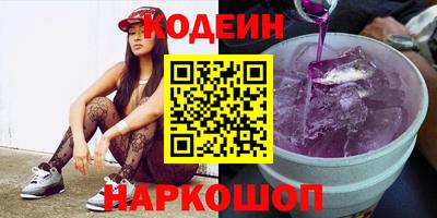 стаф Ярославль