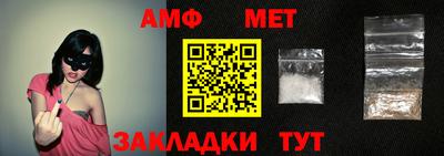 стаф Ярославль