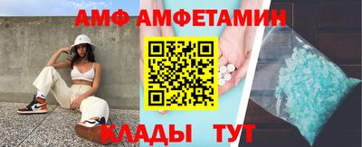 стаф Ярославль