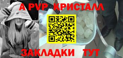 крисы Янаул