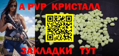 стаф Ярославль