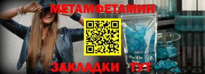 крисы Янаул
