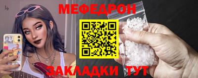 стаф Ярославль