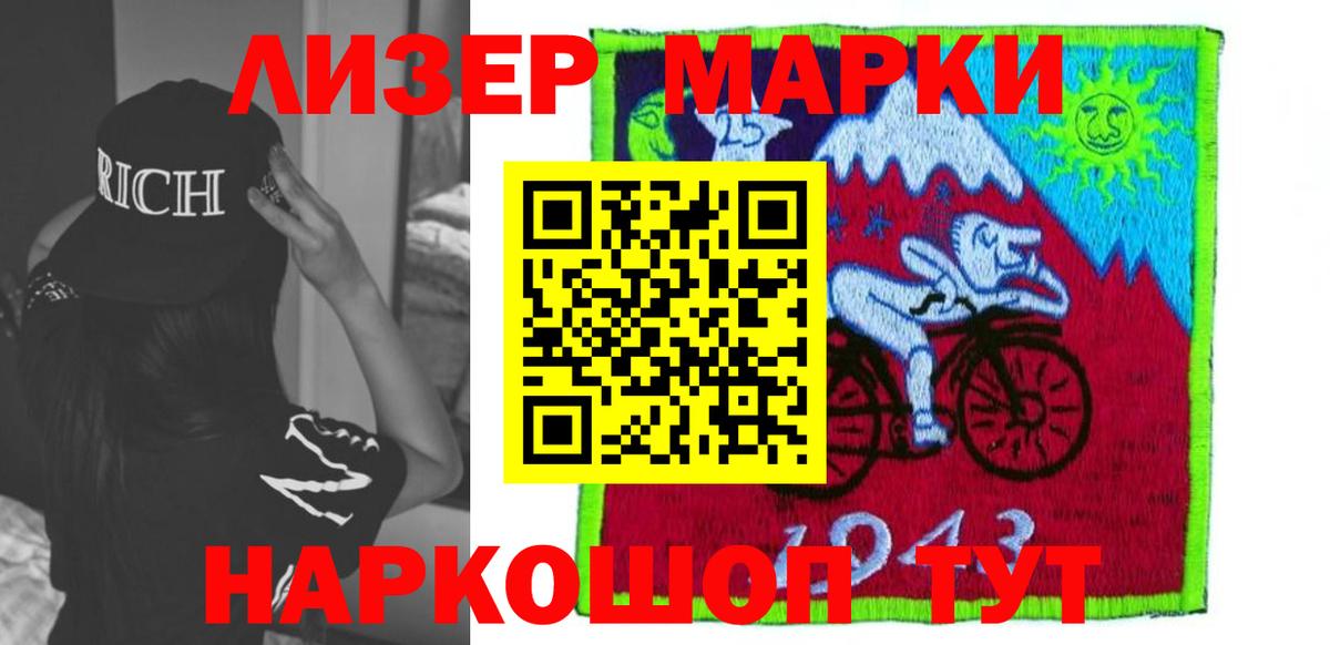 LSD-25 экстази ecstasy  Вход с VPN  LSD-25 экстази ecstasy  Бузулук 
