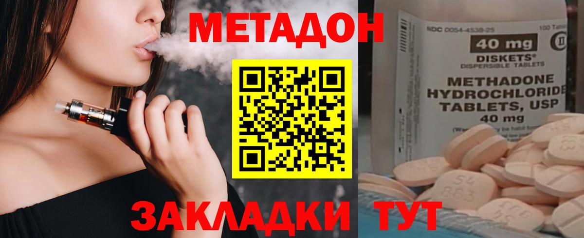 OMG вход  Вход с VPN  Бузулук  Метадон белоснежный 