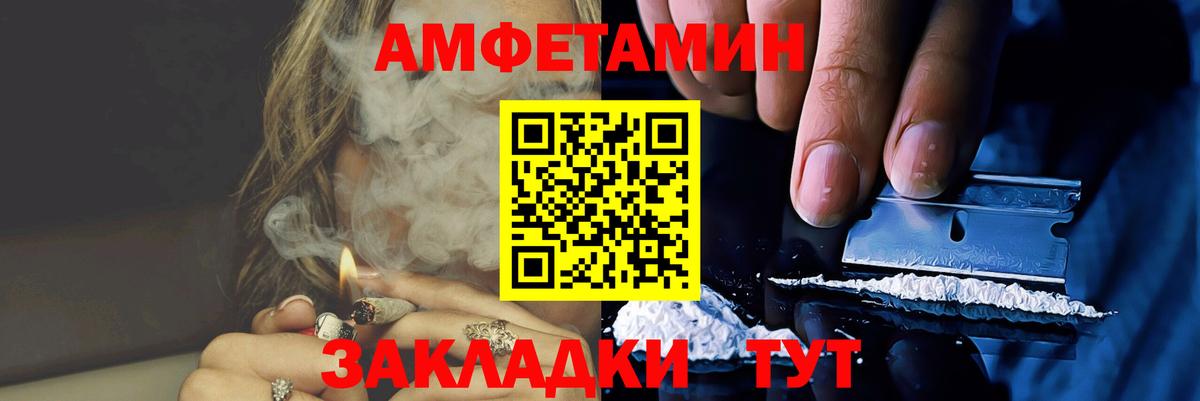 Бузулук  Метамфетамин винт  Вход с VPN 