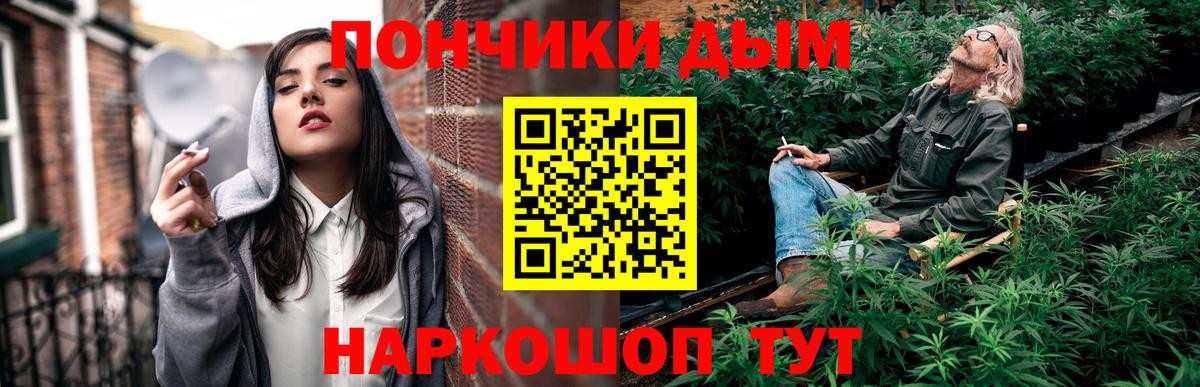 Бошки марихуана MAZAR  Каннабис Bruce Banner  МАРИХУАНА тримм  Бузулук  Вход с VPN 